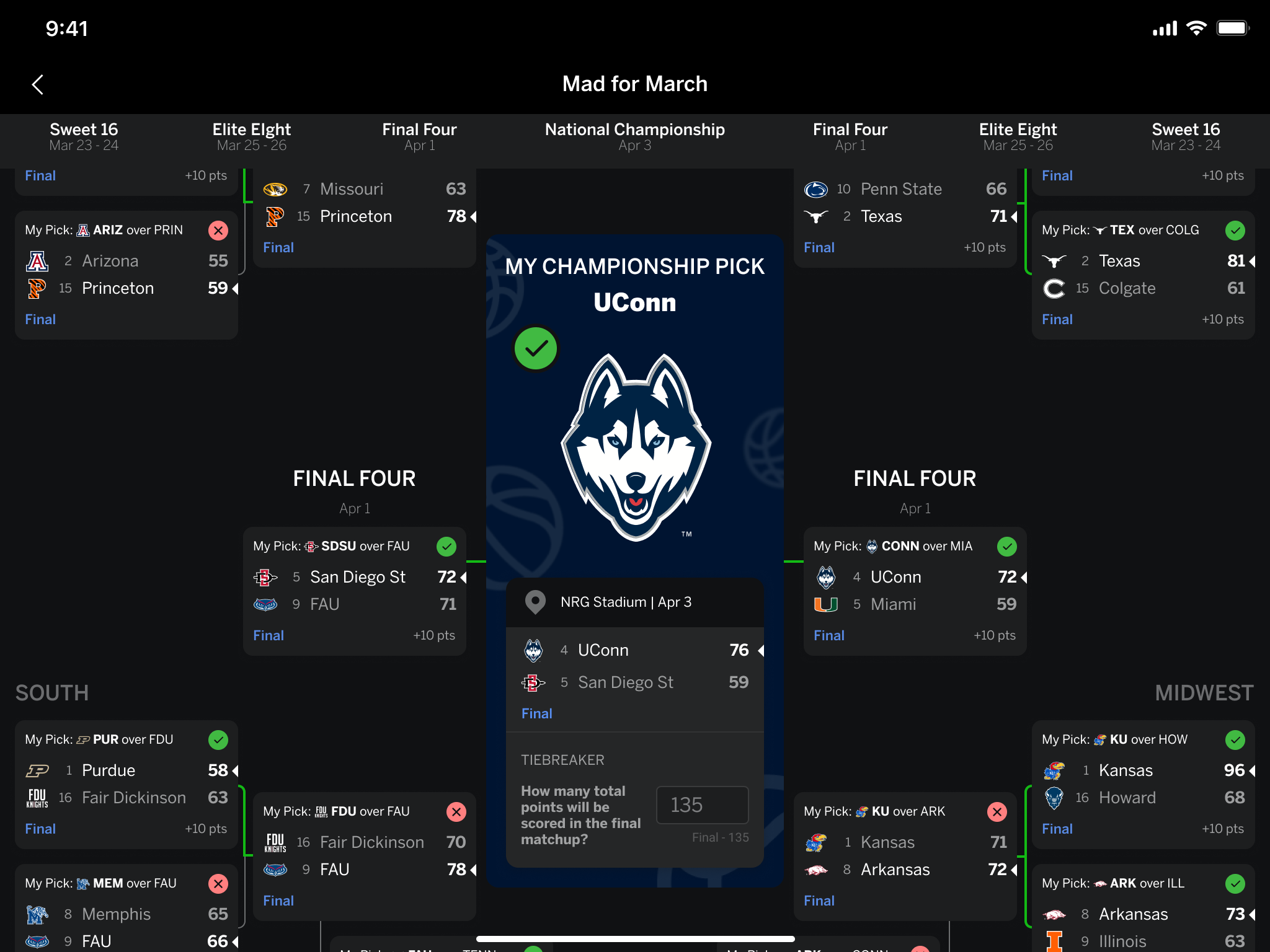 很可能决定 很可能决定